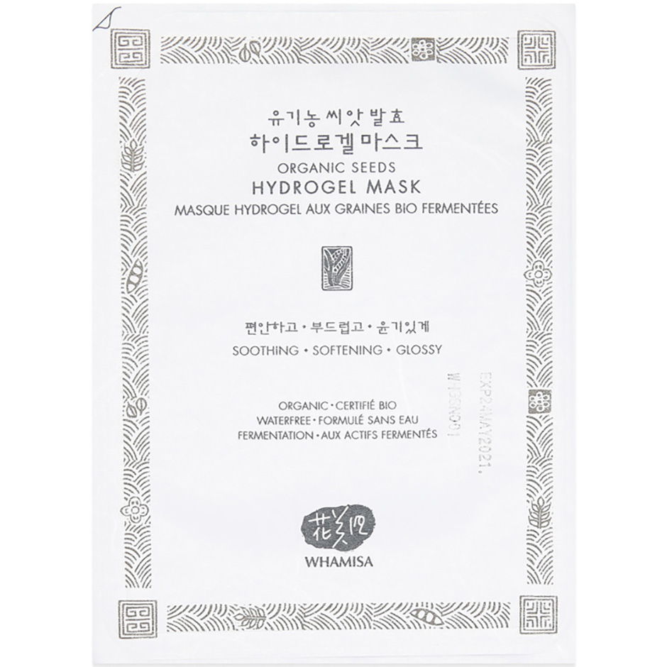 Organic Seeds & Rice Hydro Gel Mask