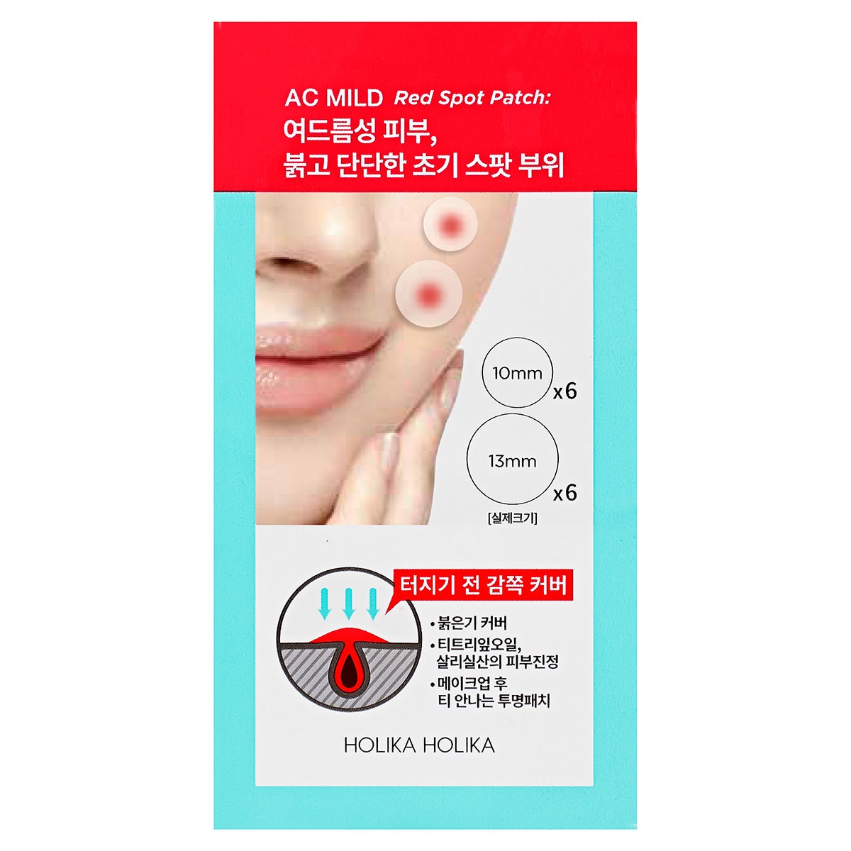 Holika Holika Red Spot Patches 6 x 10mm & 6 x 13mm