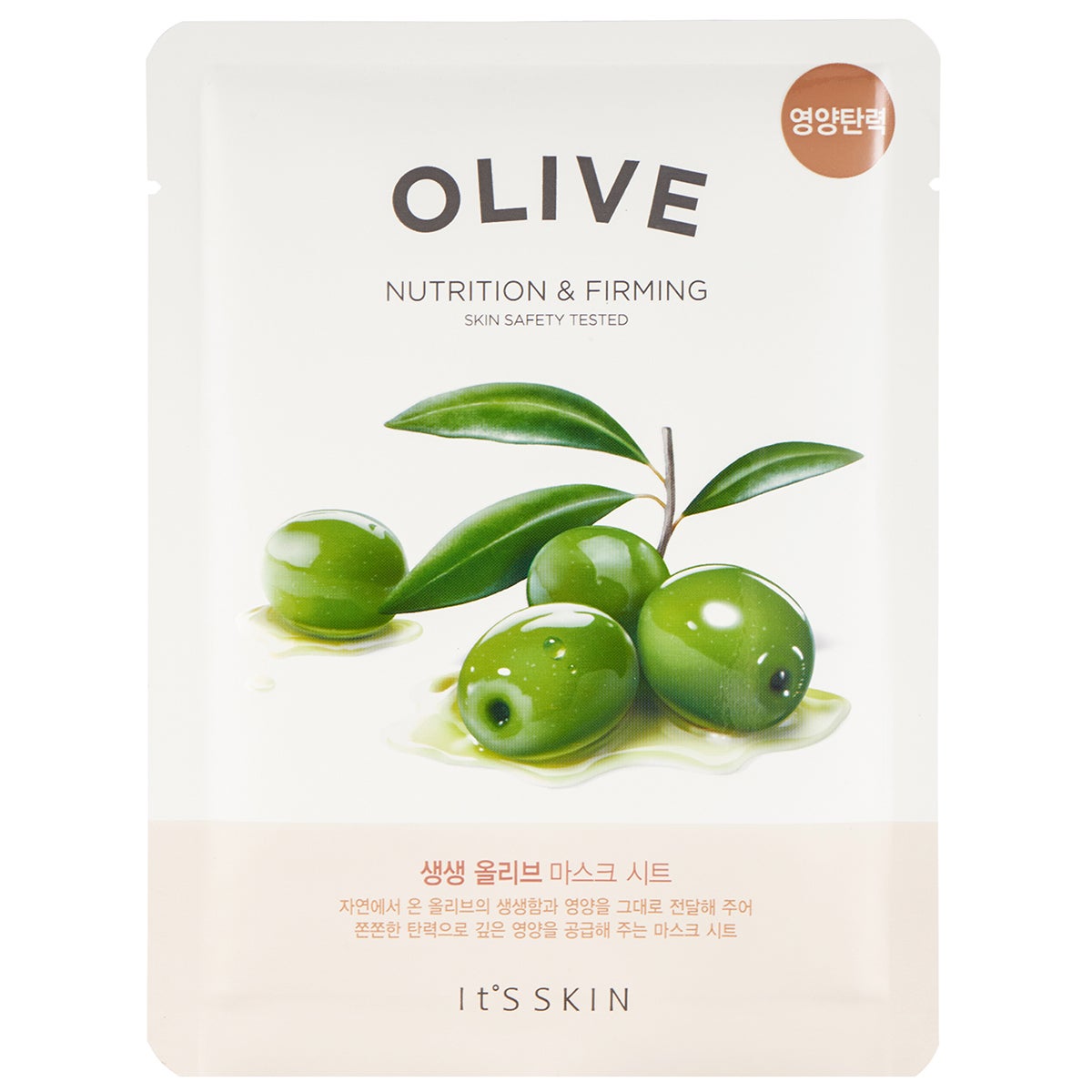 It´S SKIN The Fresh Mask Sheet Olive 22 g
