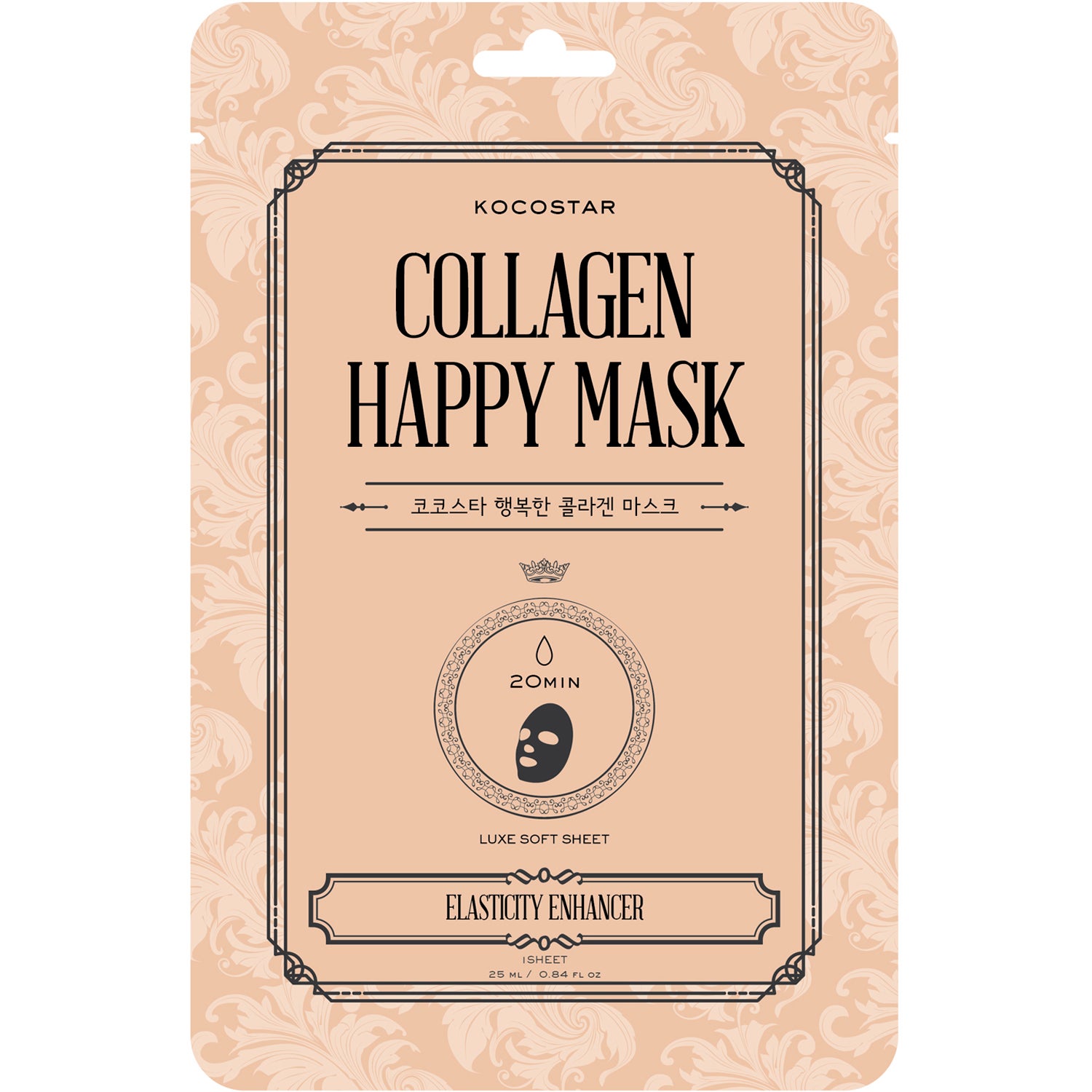 Collagen Happy Mask 25 ml