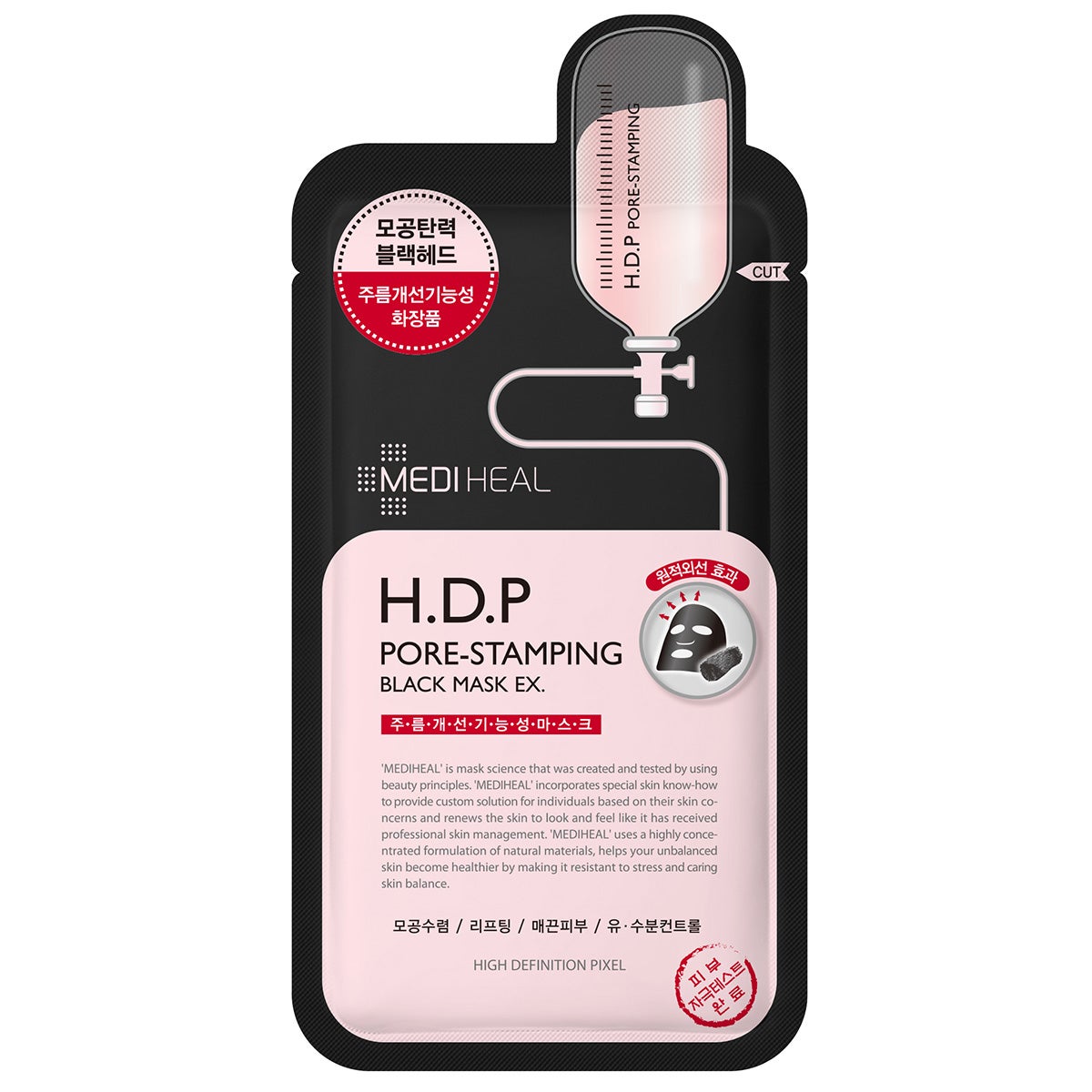 MEDIHEAL Black Mask H.D.P Pore-Stamping