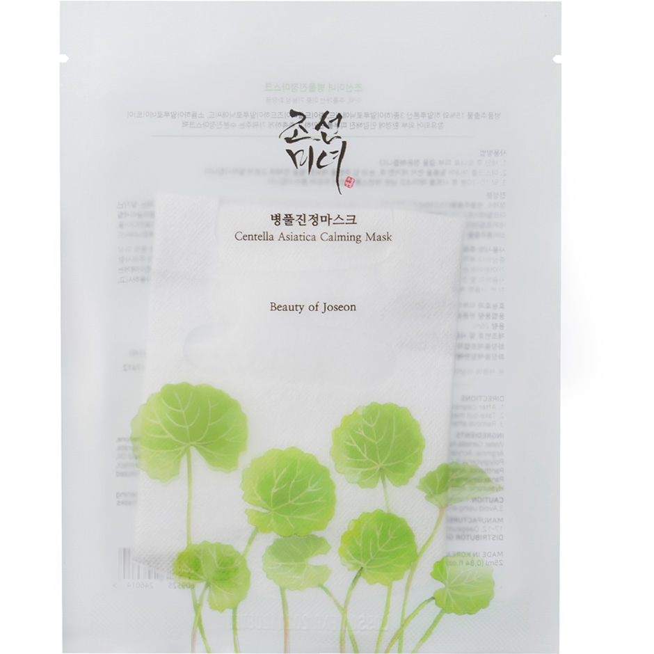 Centella Asiatica Calming Mask (25 ml)